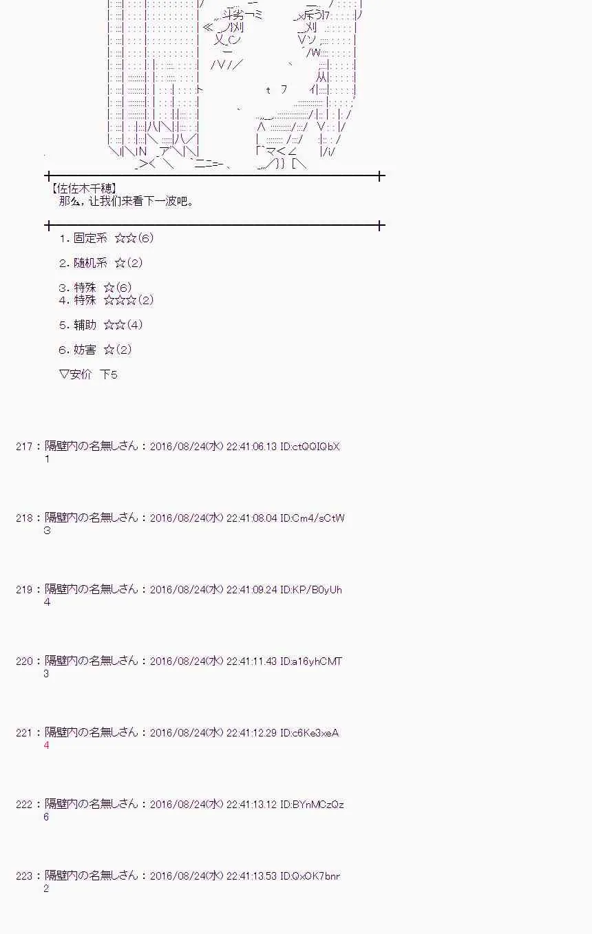 70话 第63页