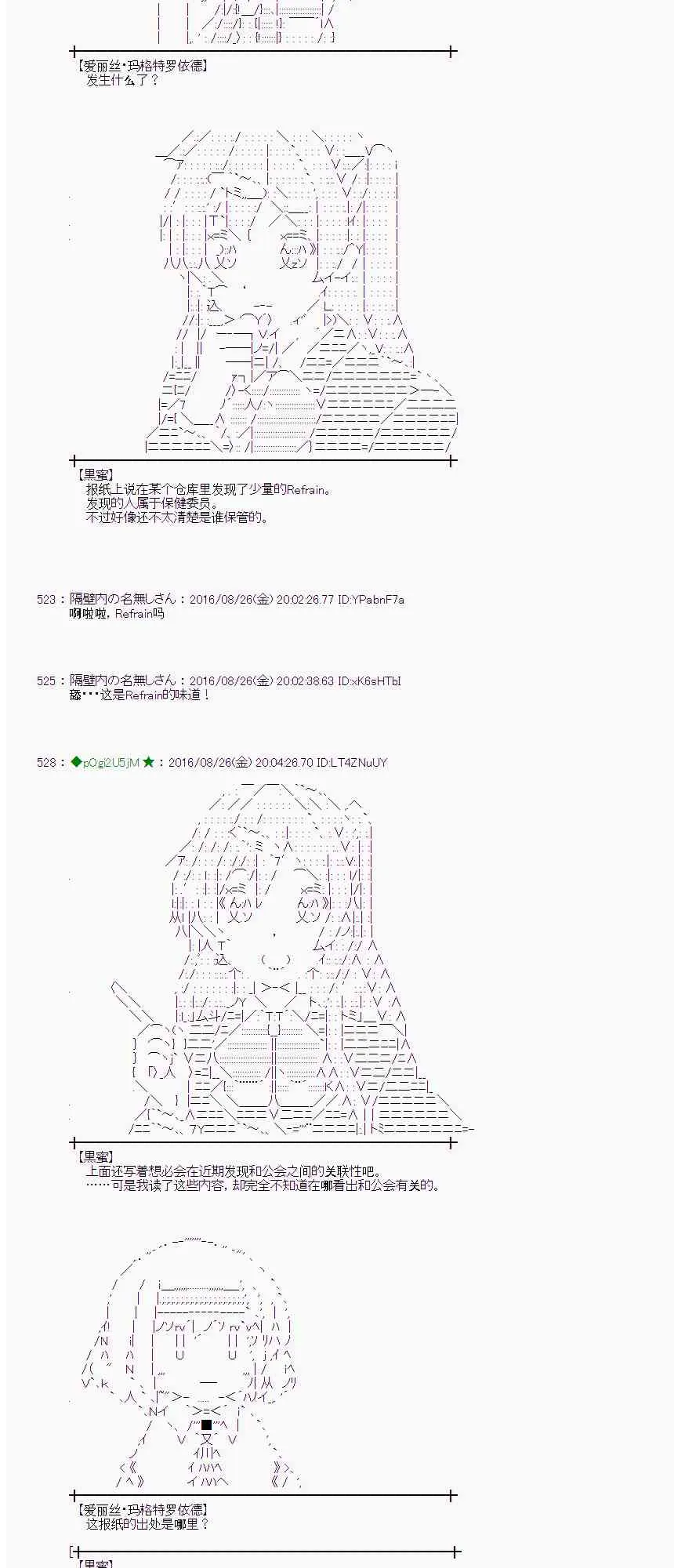 71话 第2页