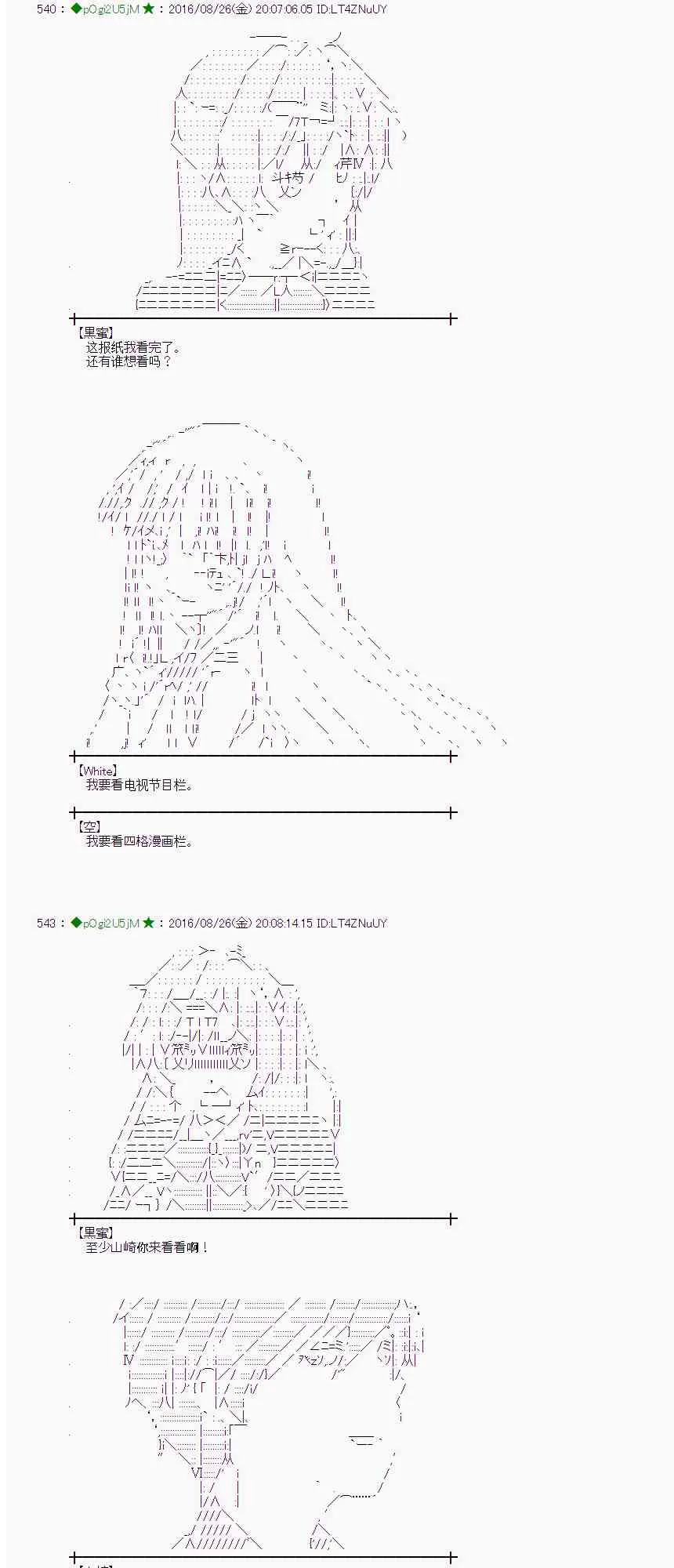 71话 第4页