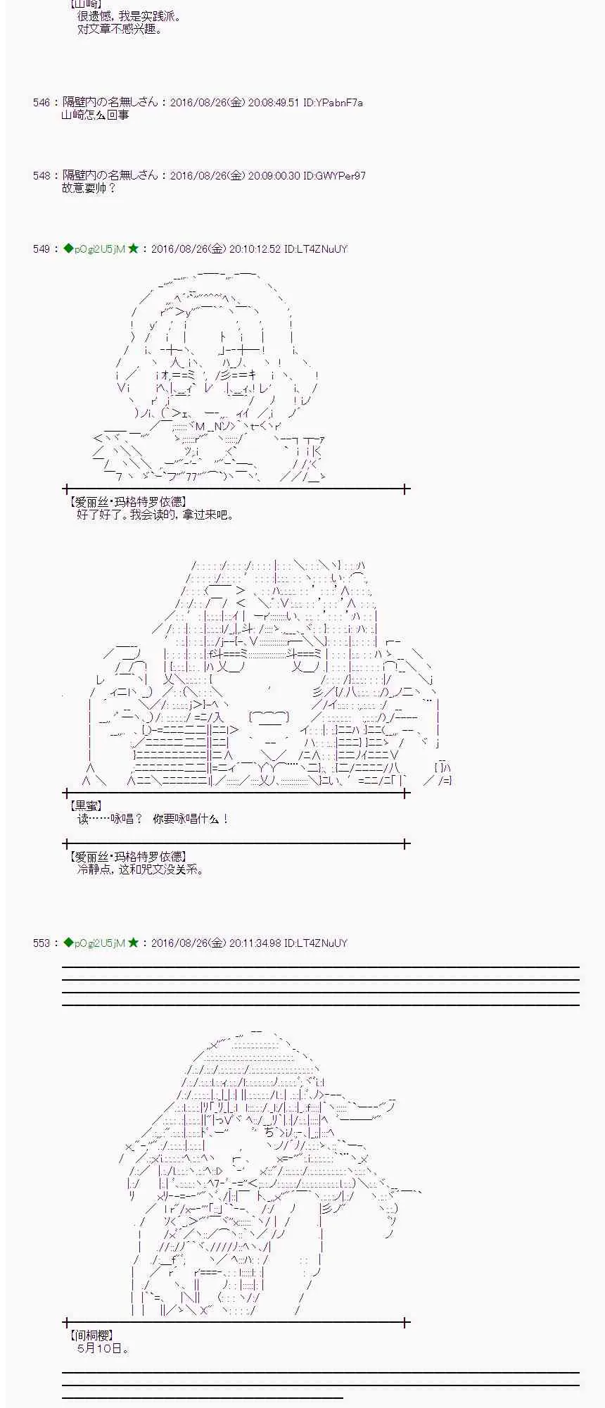 71话 第5页