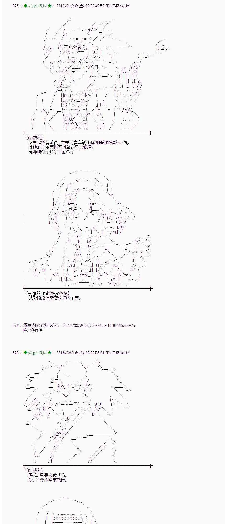 71话 第13页
