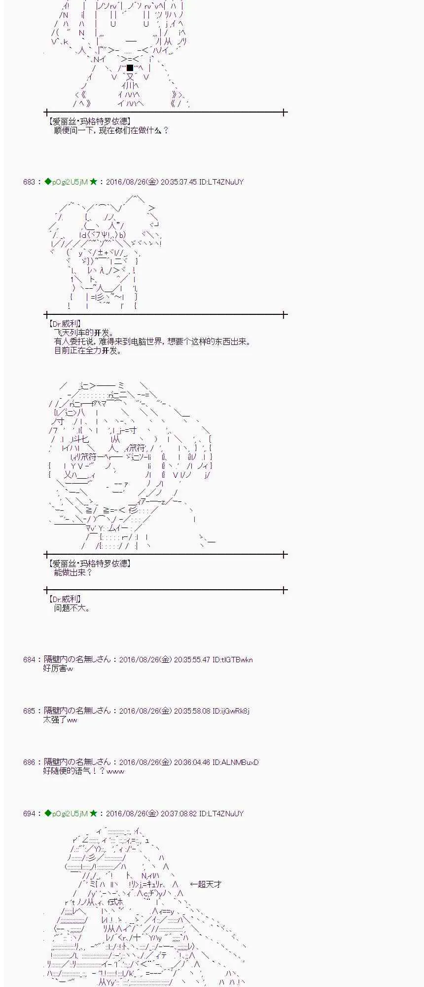 71话 第14页