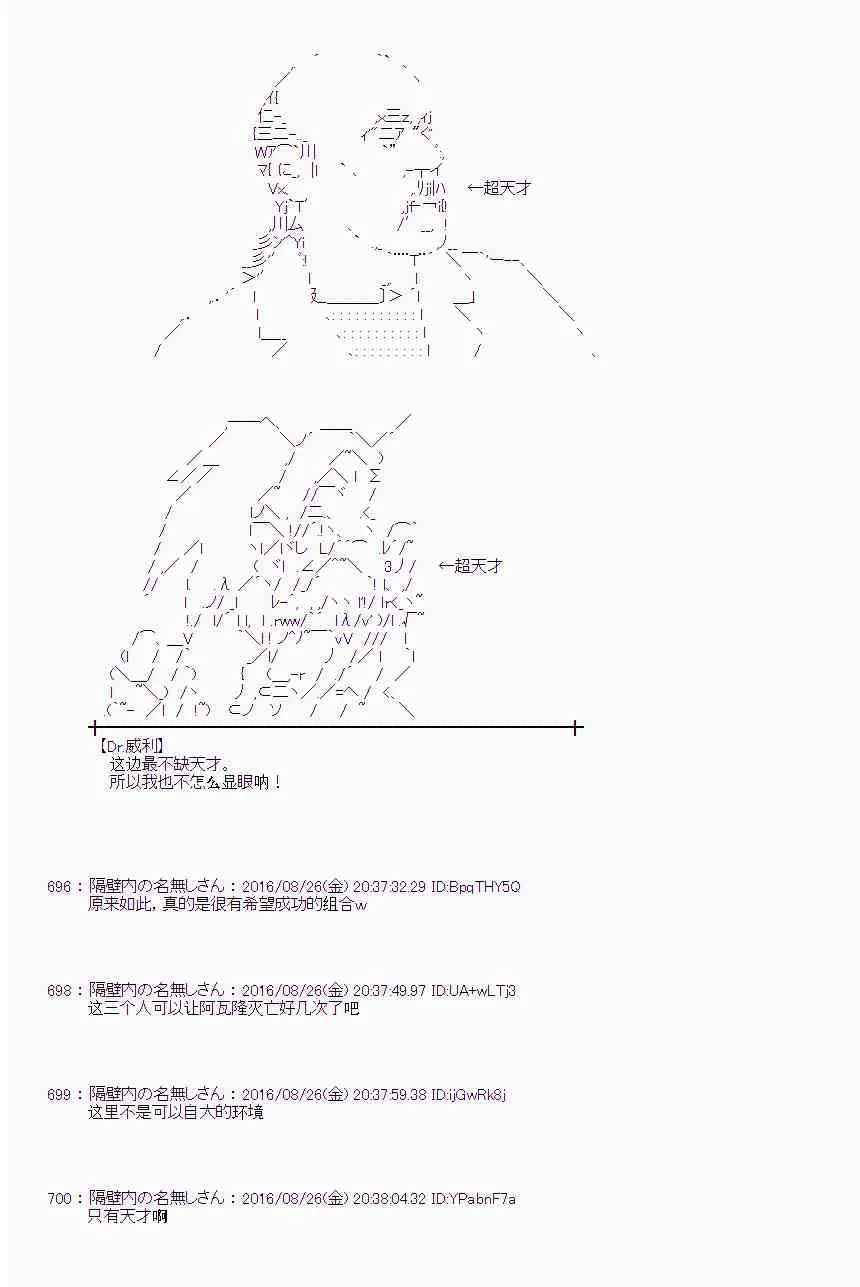71话 第15页