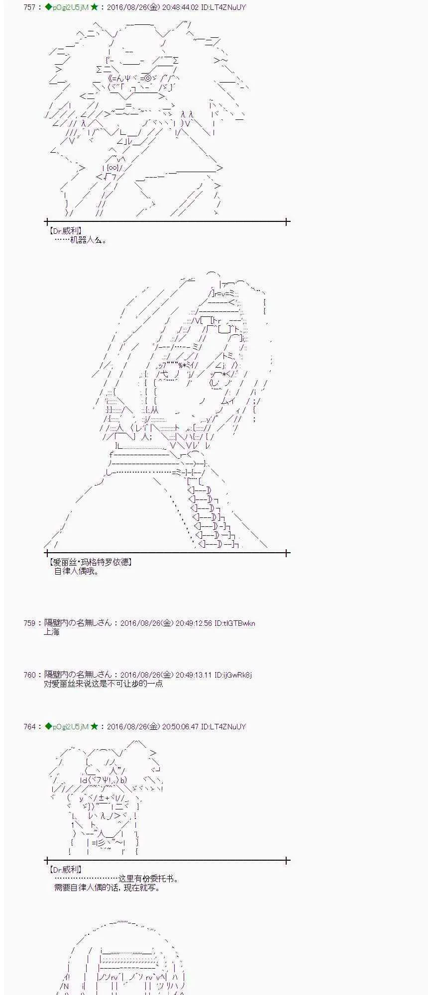 71话 第19页