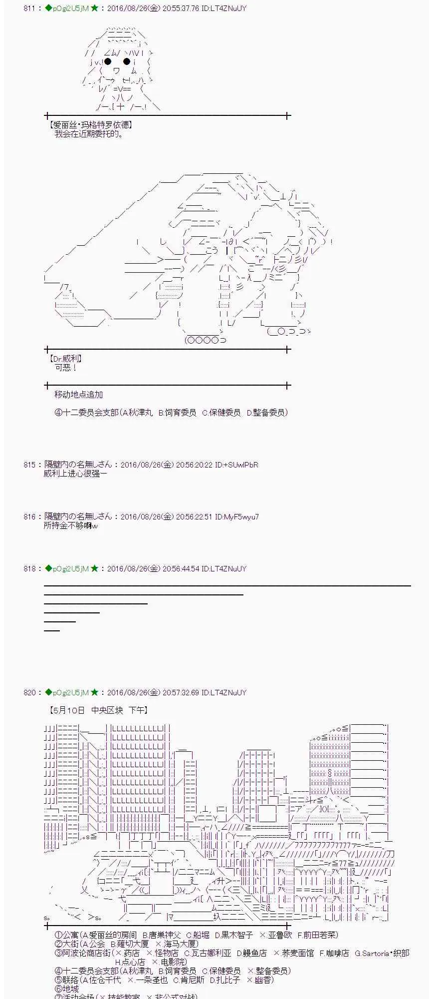 71话 第22页