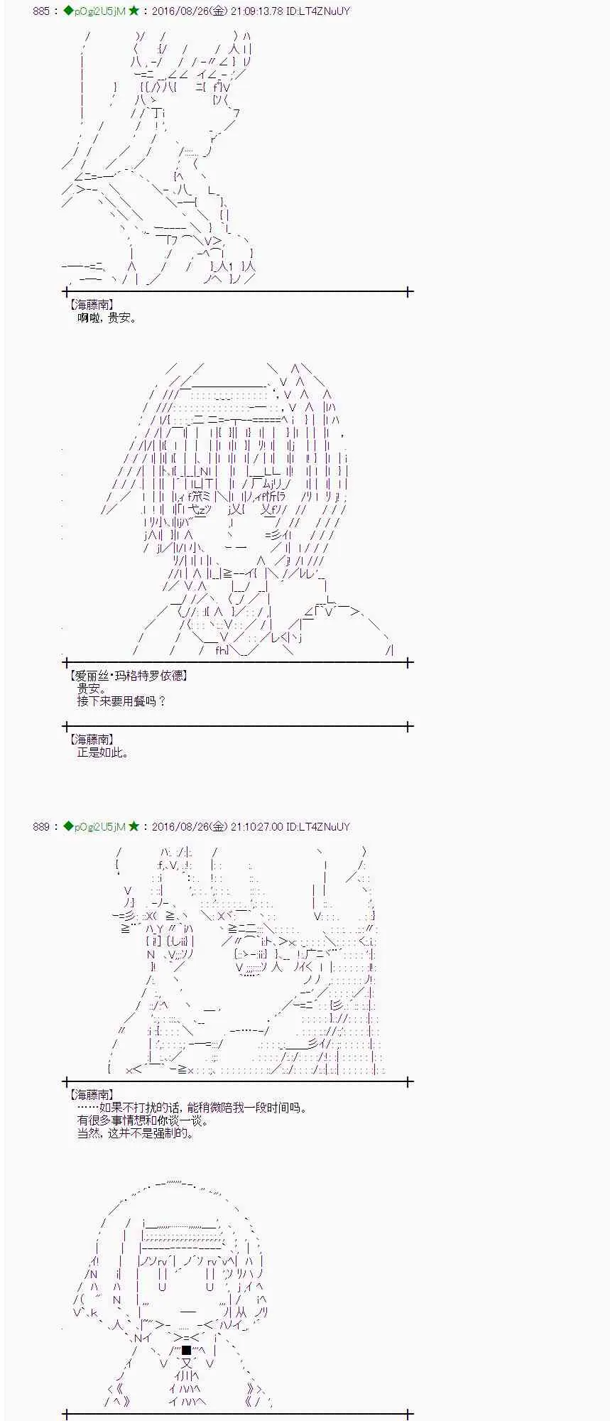 71话 第25页