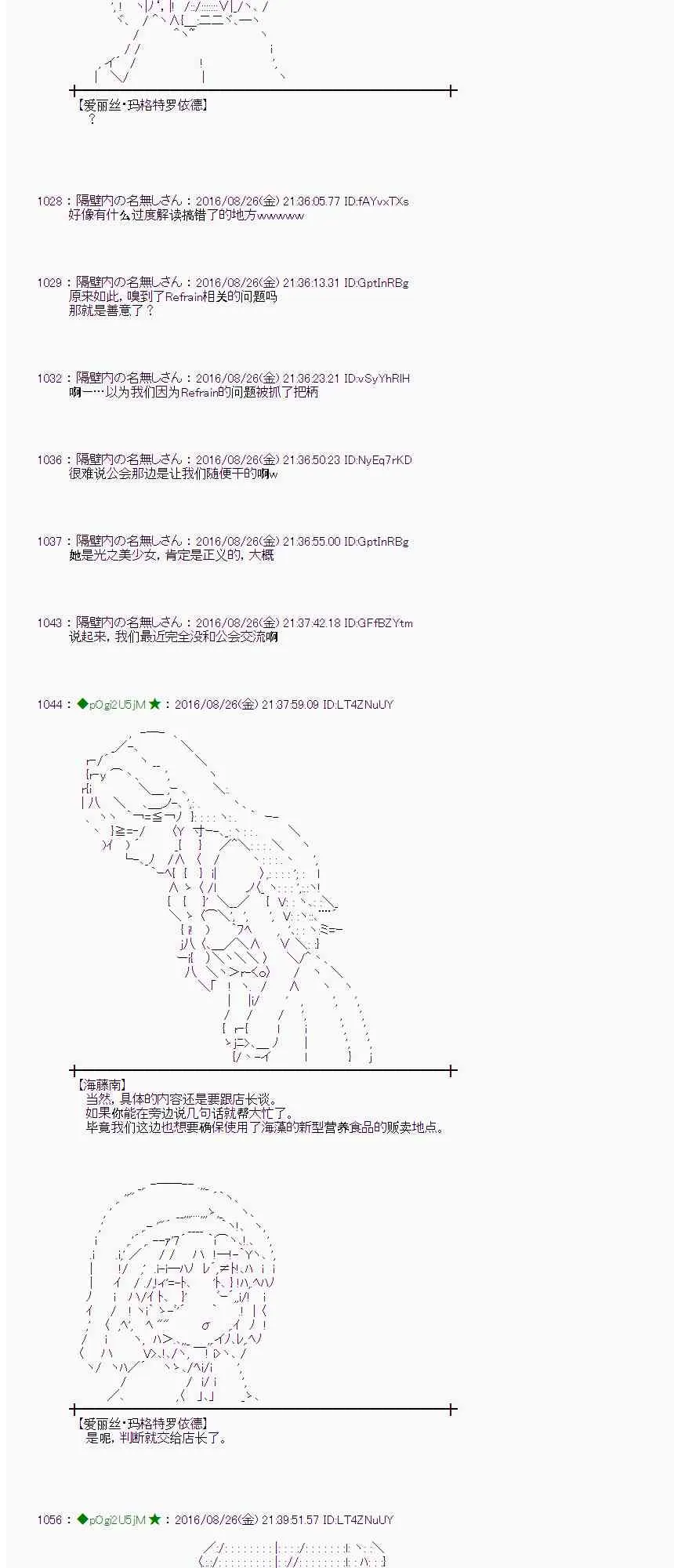 71话 第35页