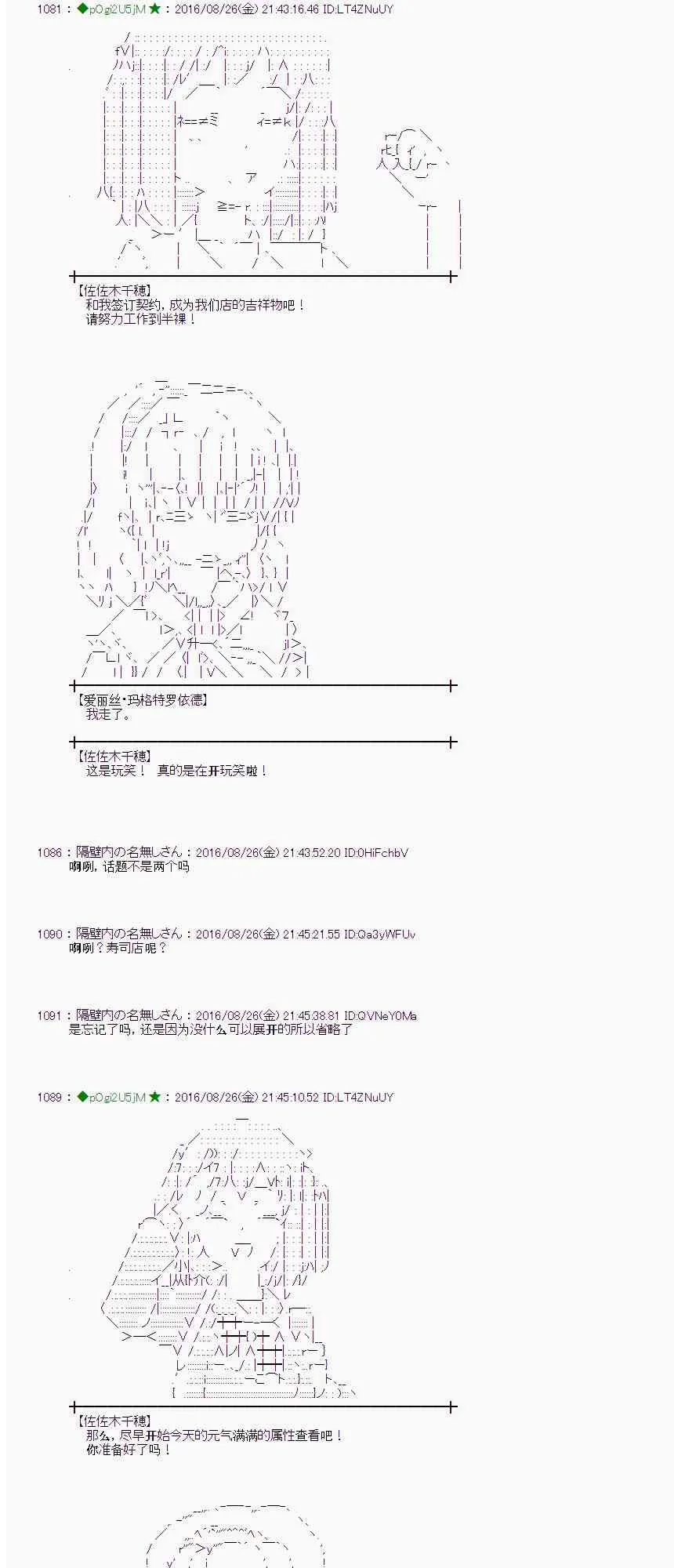71话 第37页