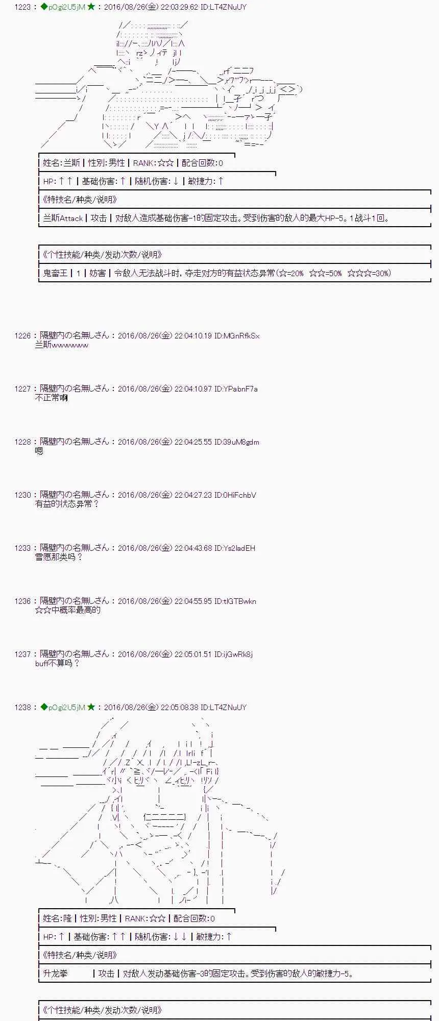 71话 第46页