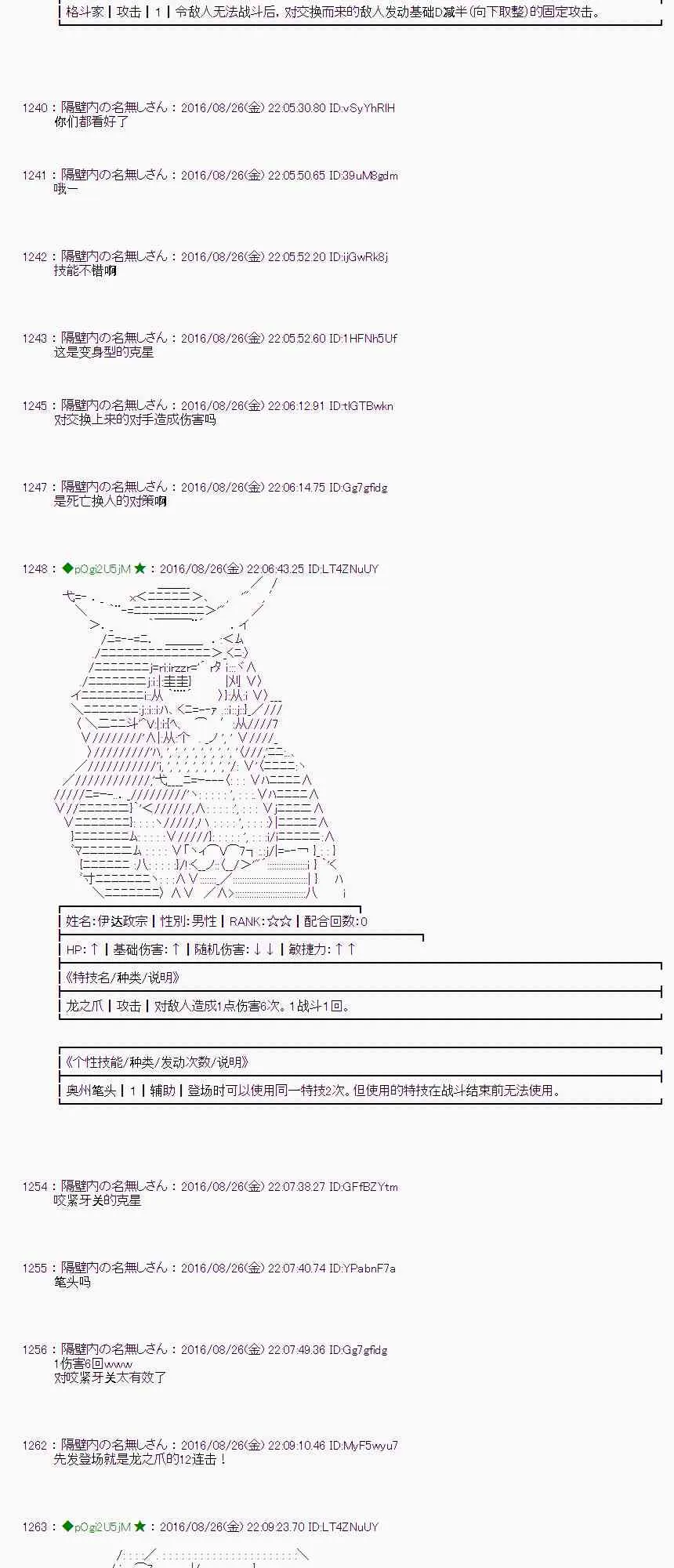 71话 第47页
