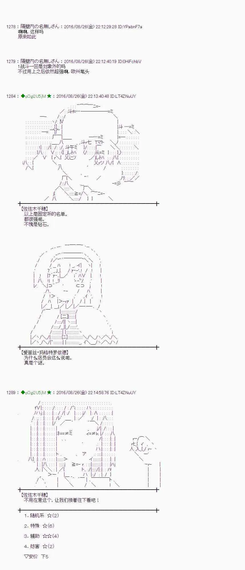 71话 第49页