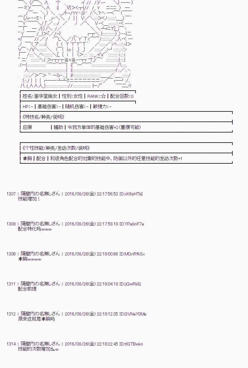 71话 第51页
