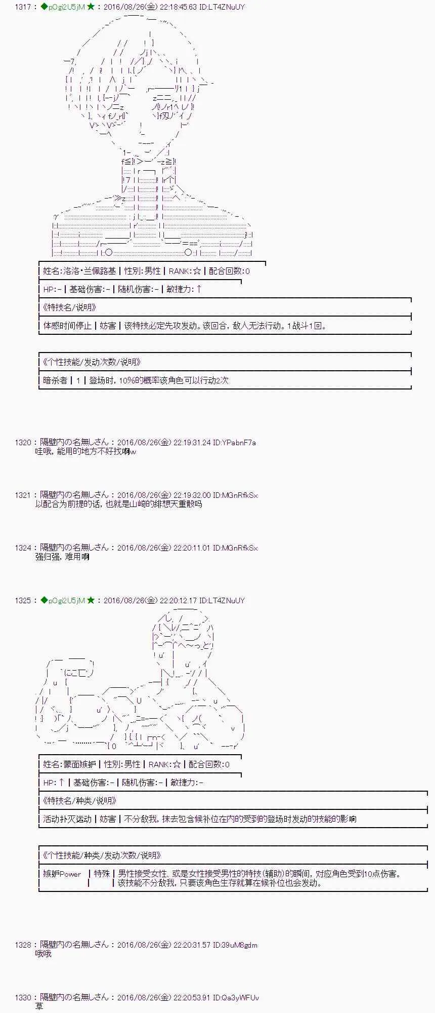 71话 第52页