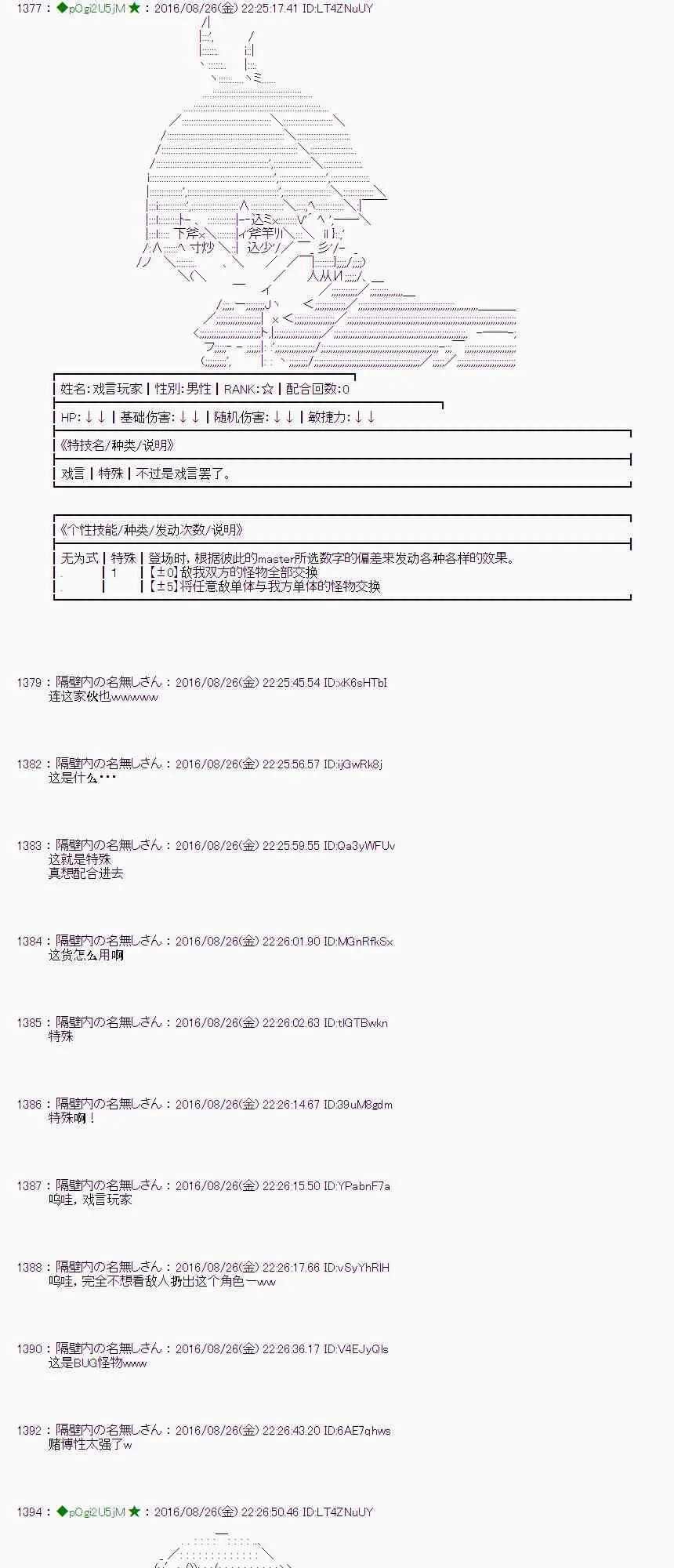 71话 第55页