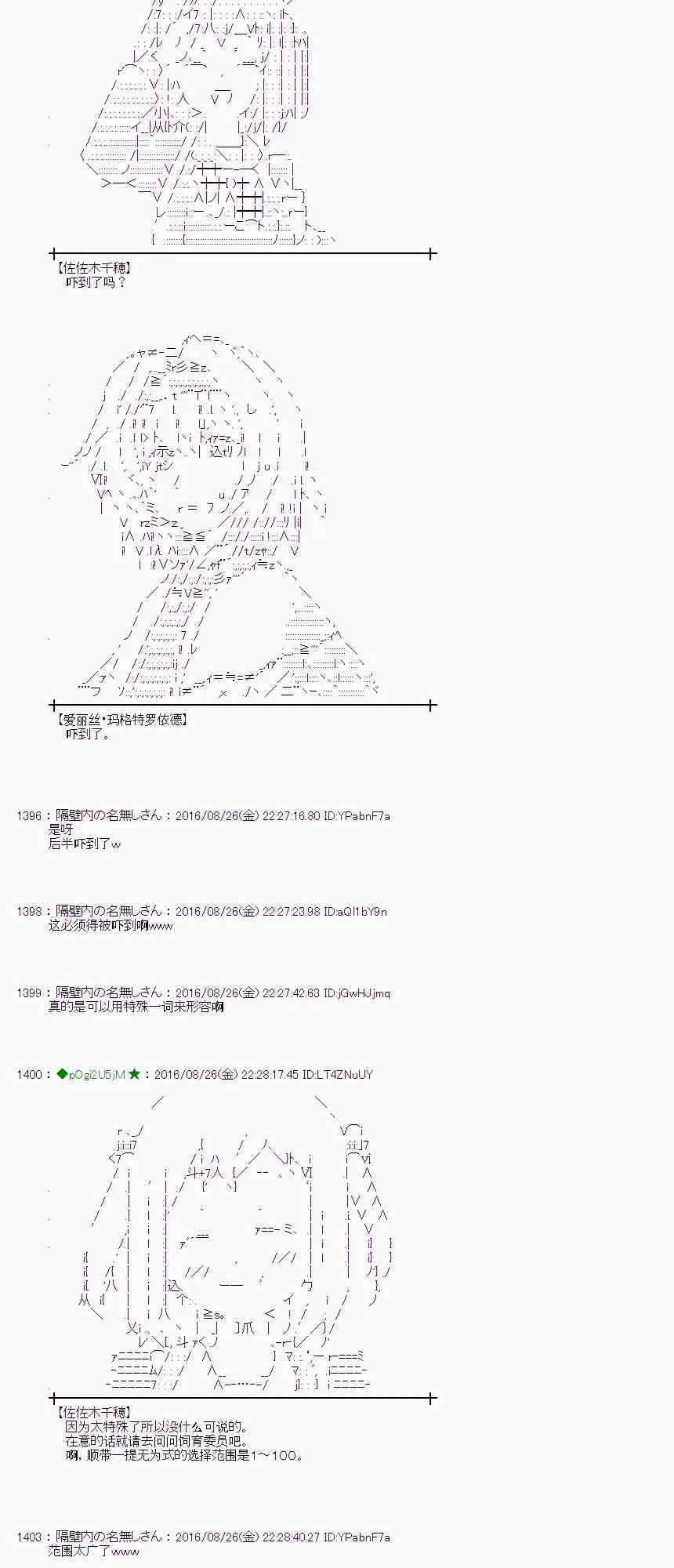 71话 第56页