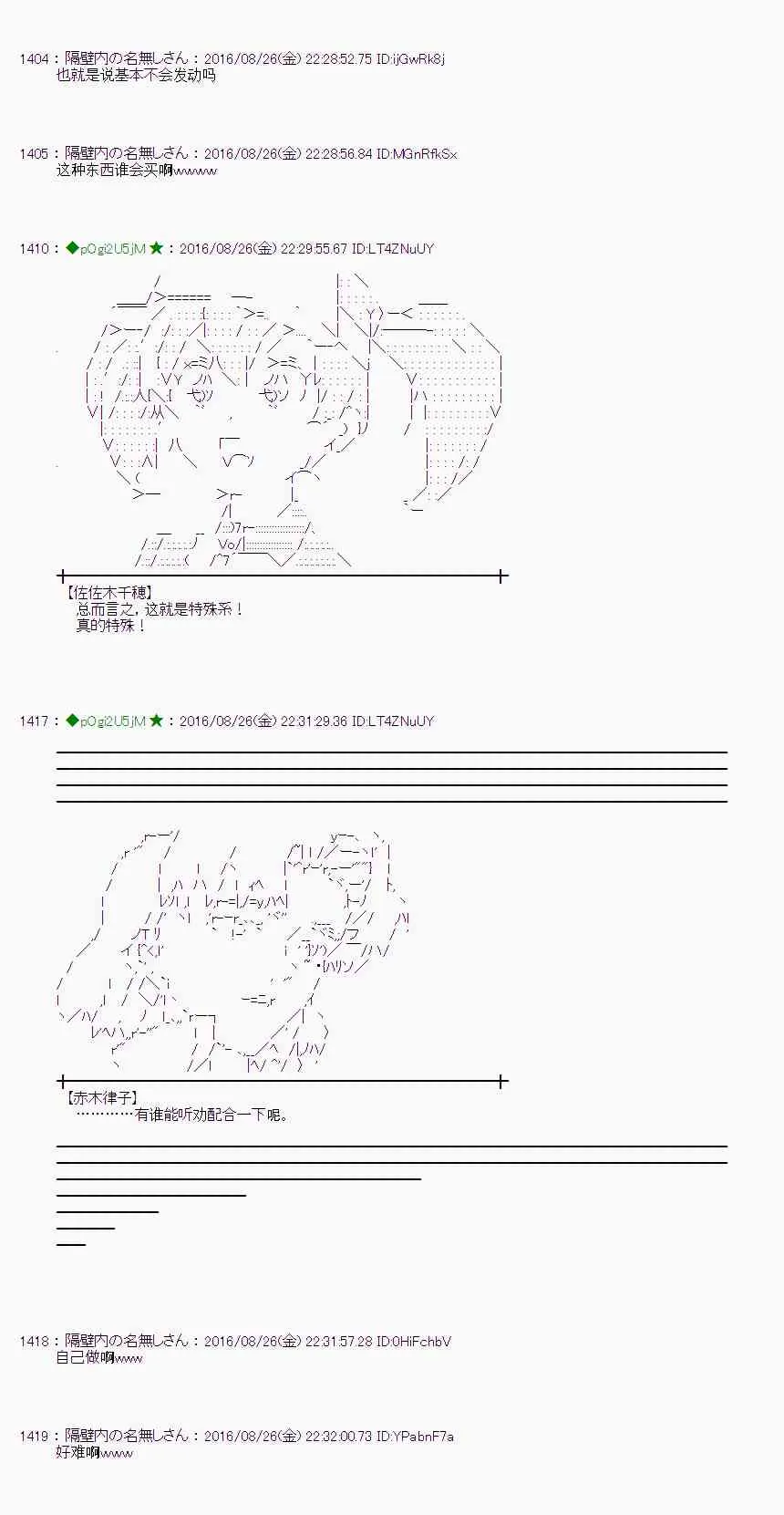 71话 第57页