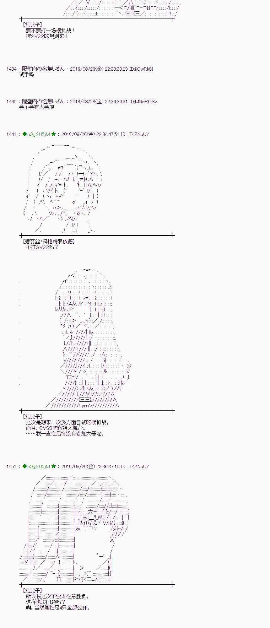 71话 第59页