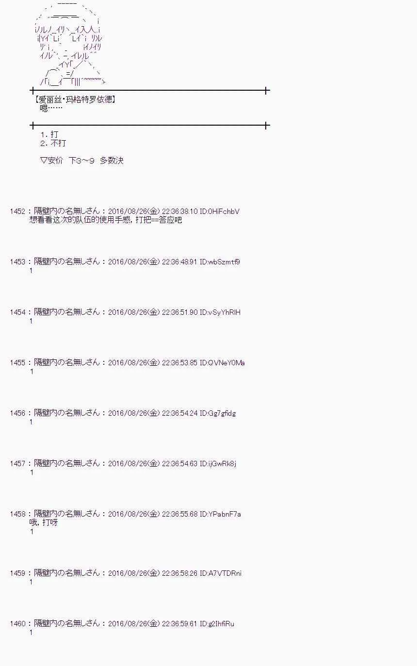 71话 第60页