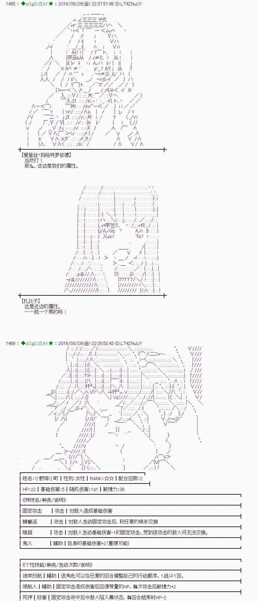 71话 第61页
