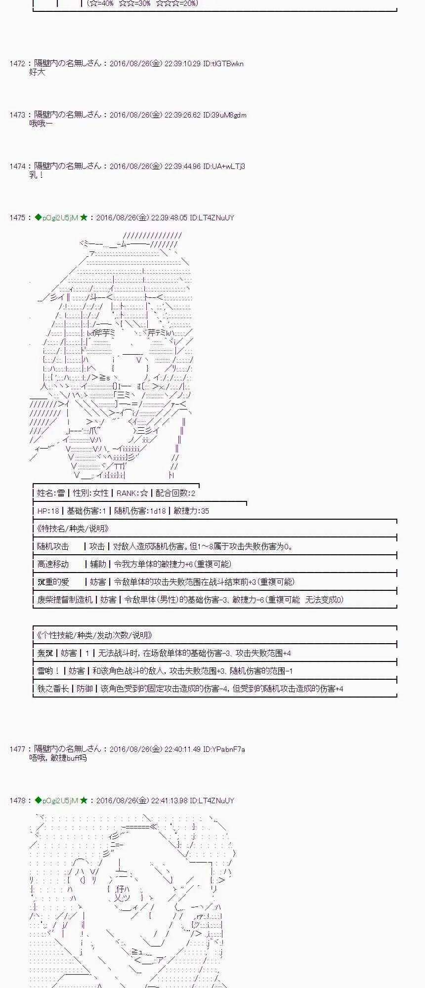 71话 第62页