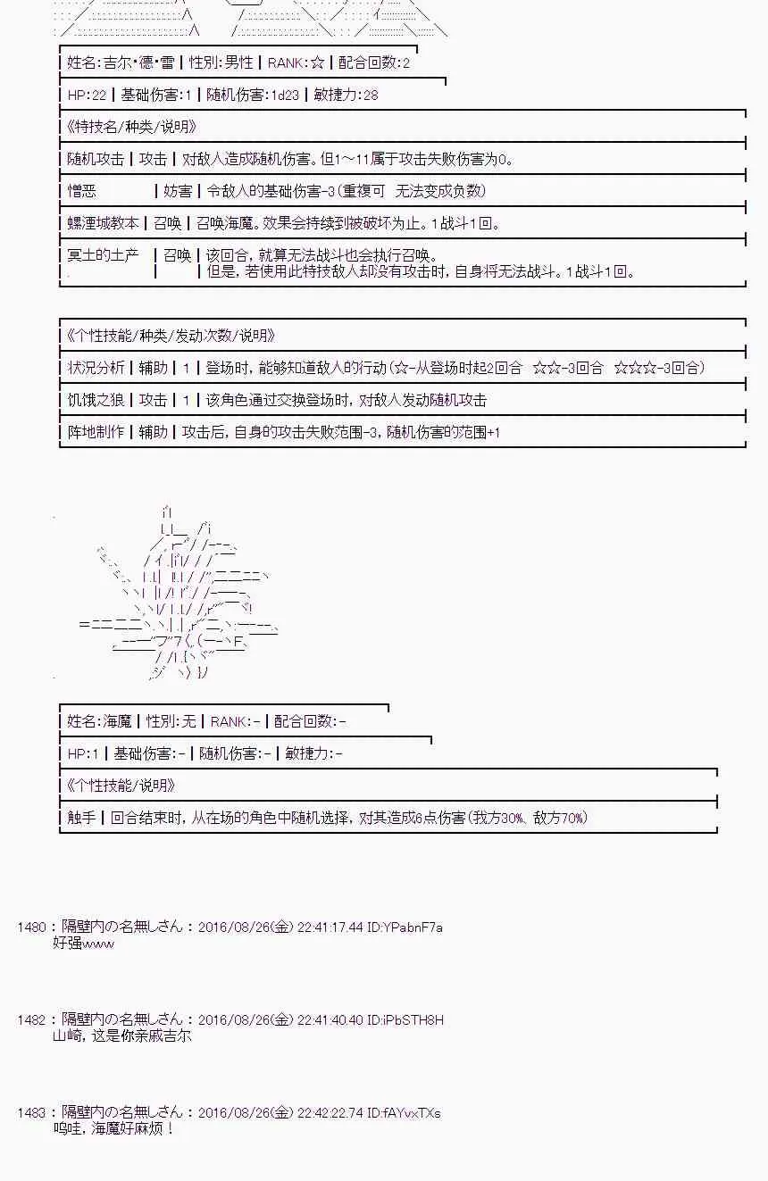 71话 第63页