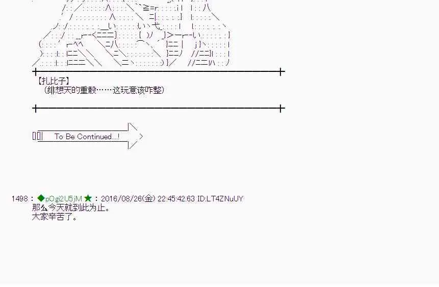 71话 第65页