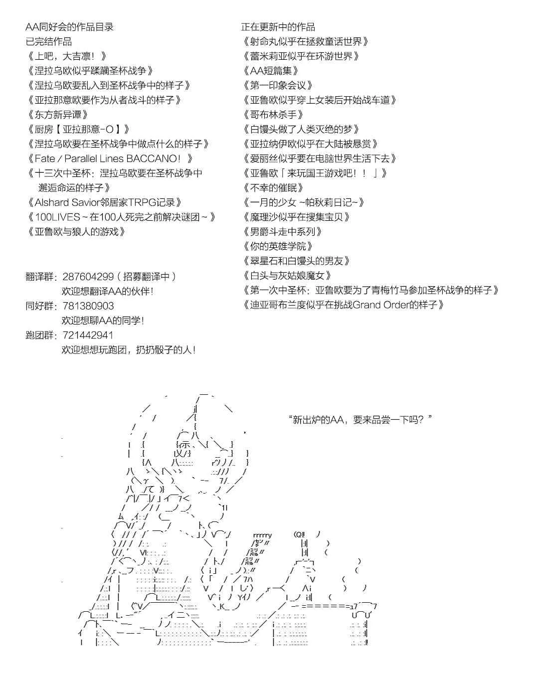 71话 第66页