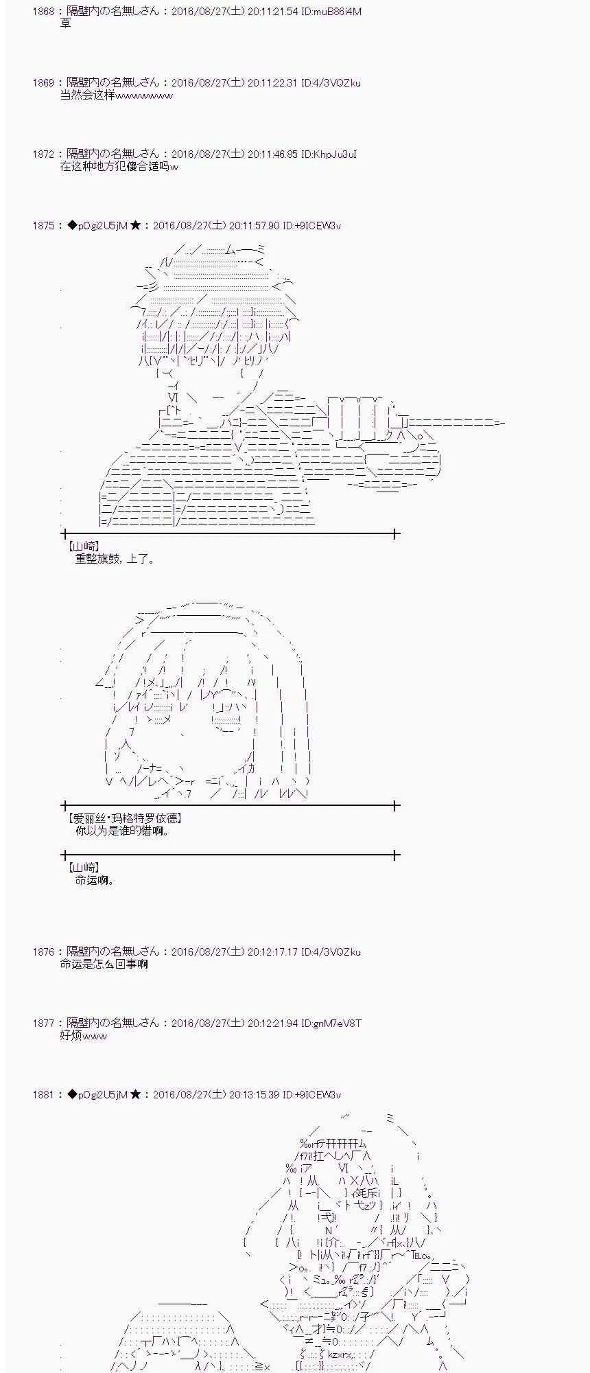 72话 第7页
