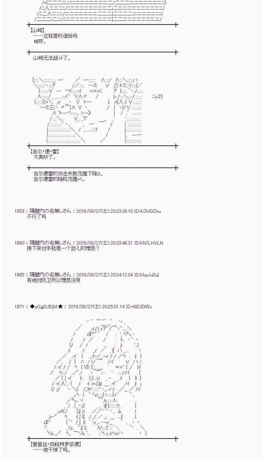 72话 第12页