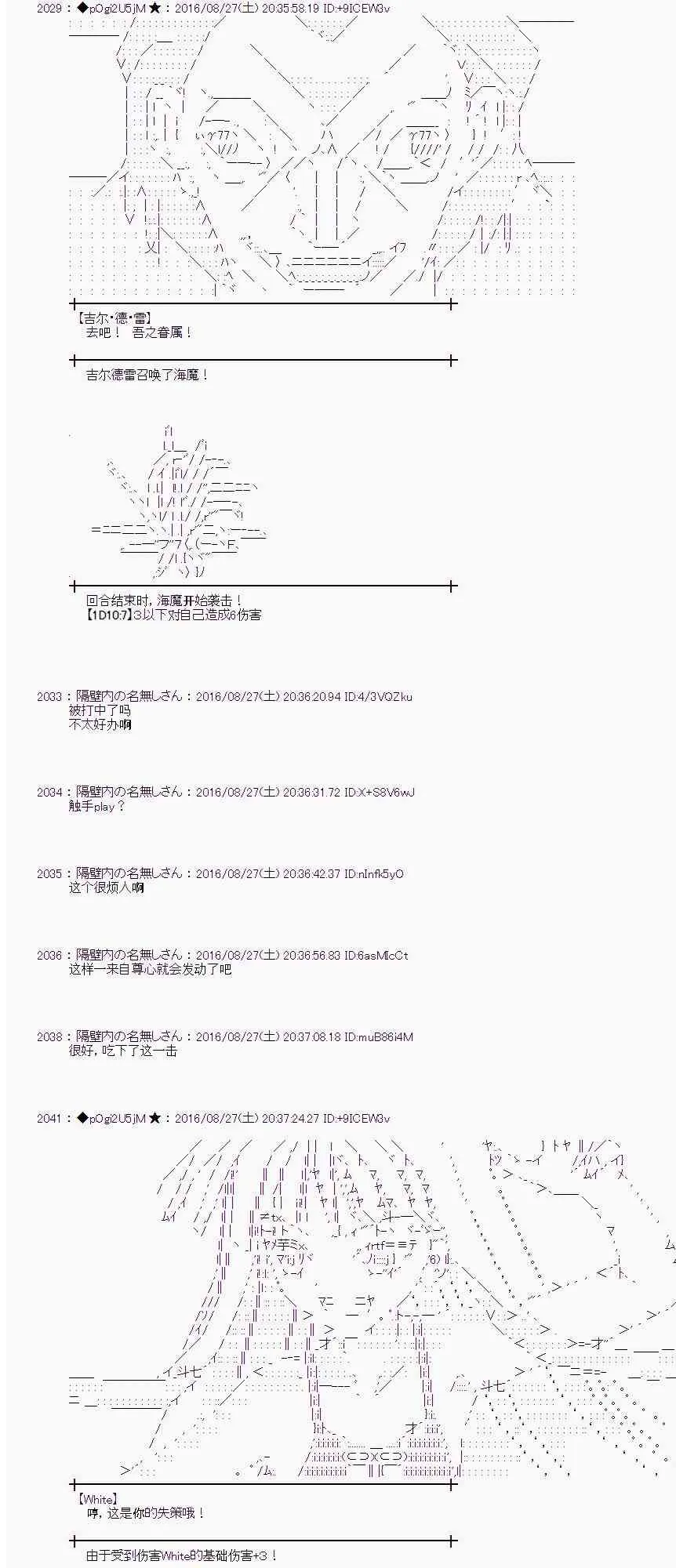 72话 第16页