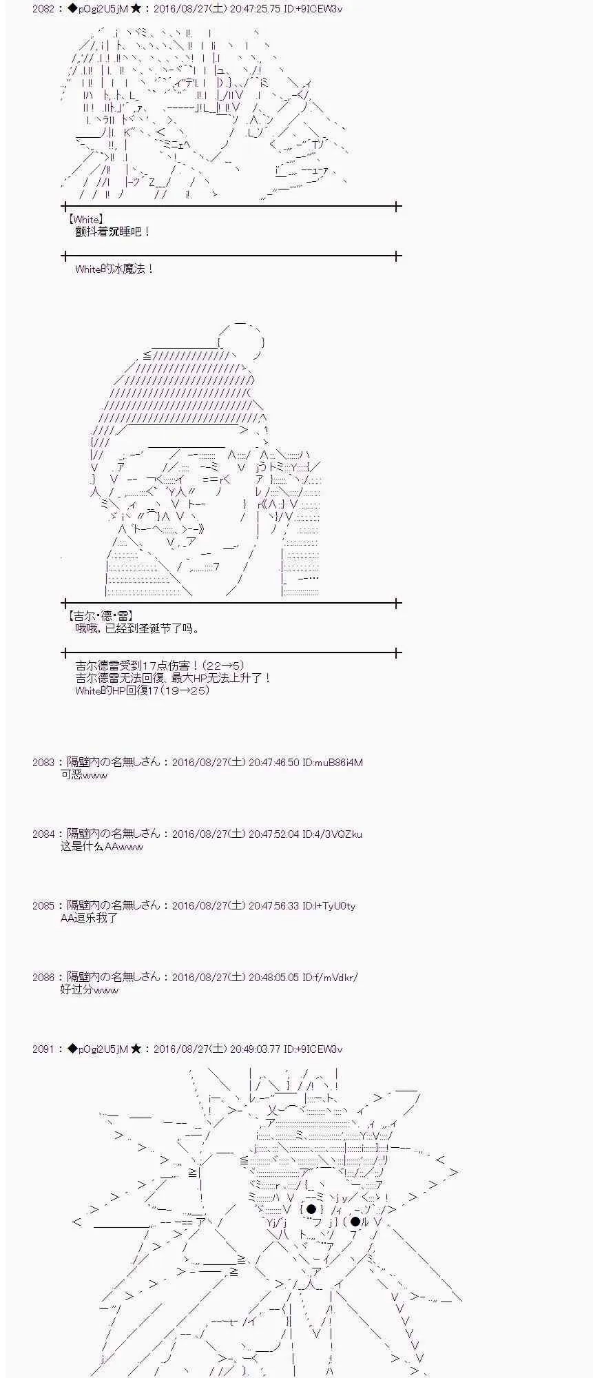 72话 第19页