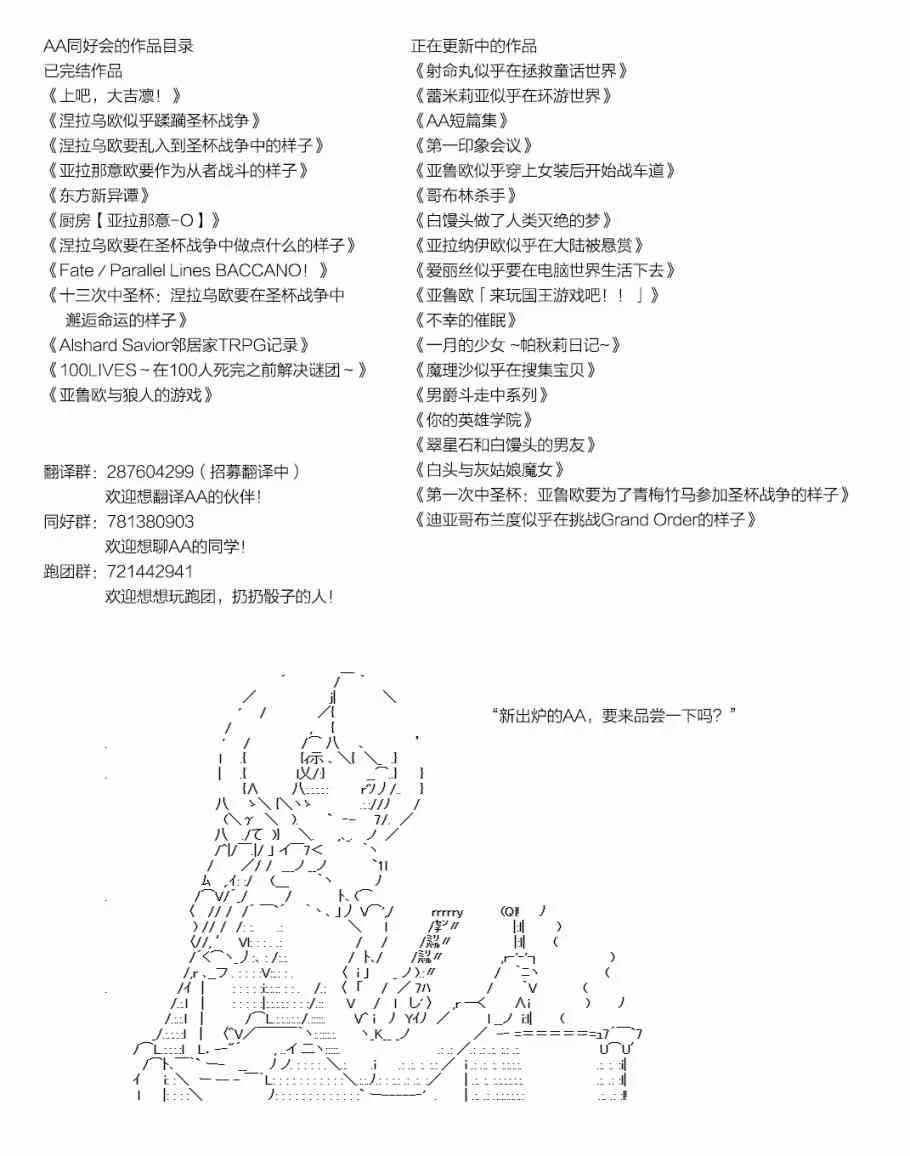 72话 第55页
