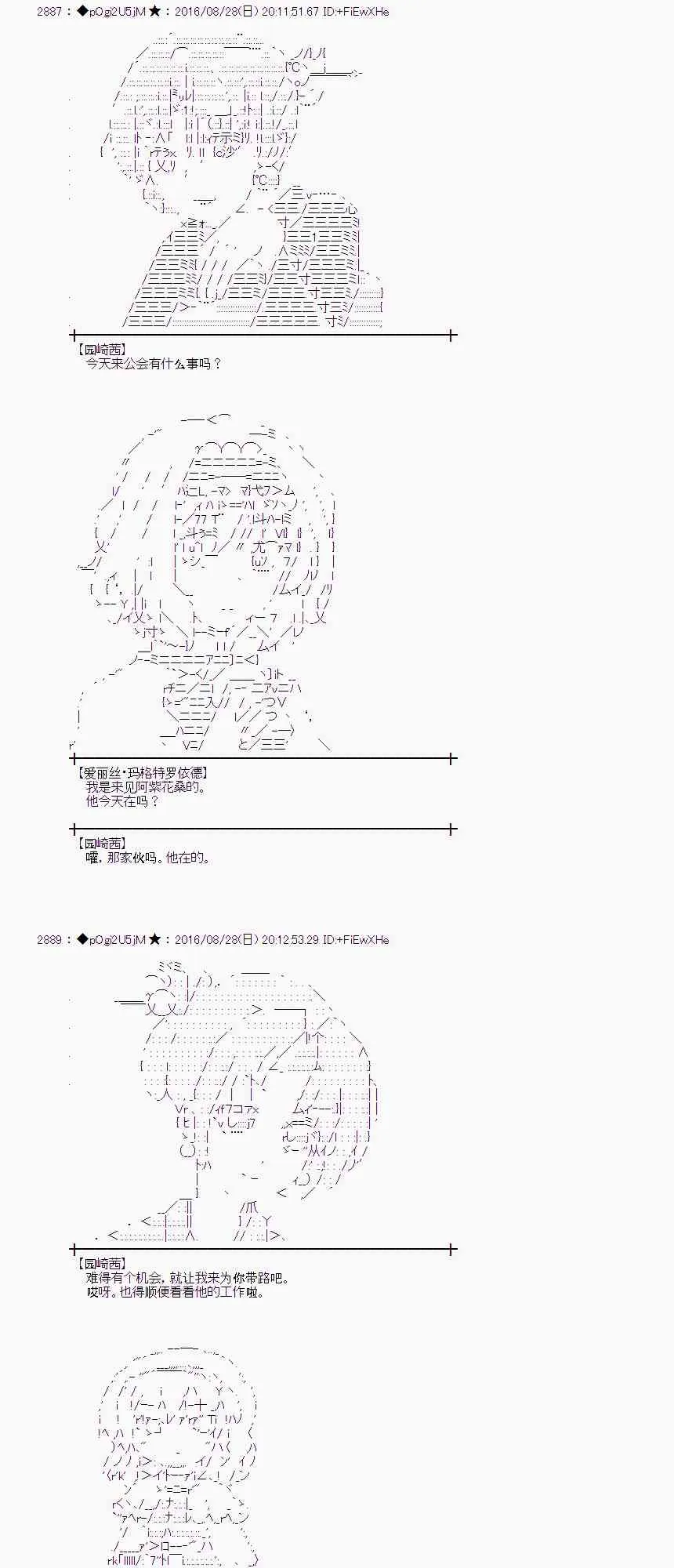73话 第4页