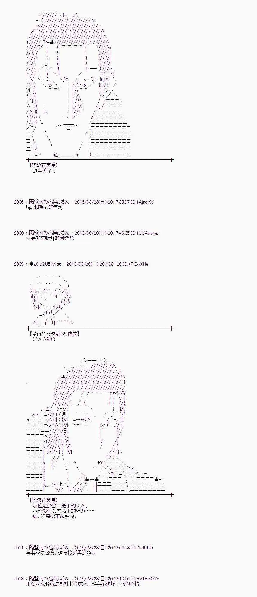 73话 第7页