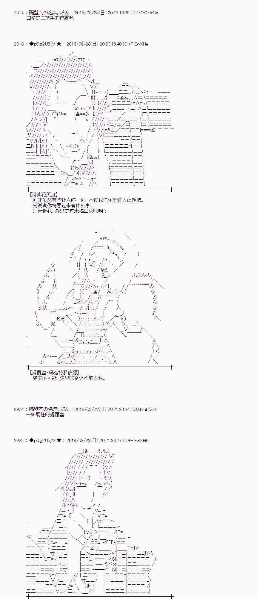 73话 第8页