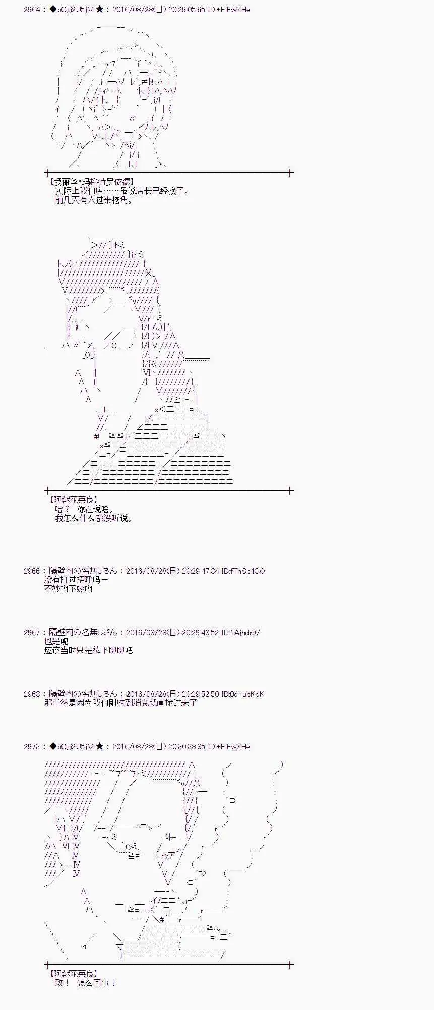 73话 第10页