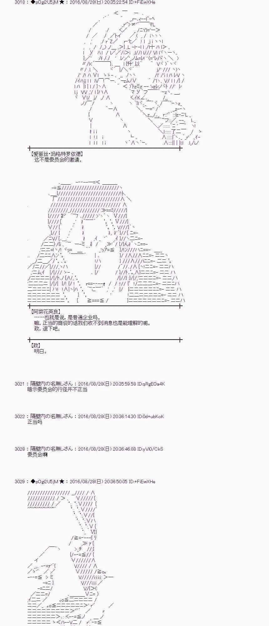 73话 第13页