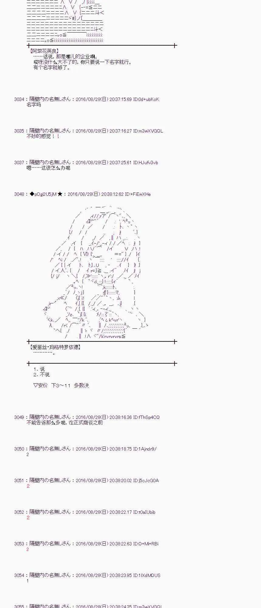 73话 第14页