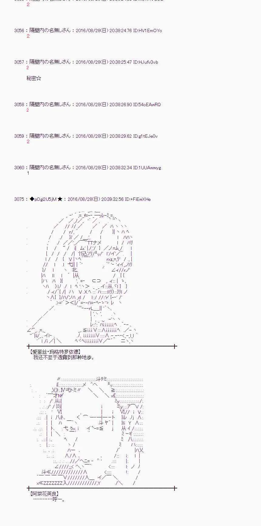 73话 第15页