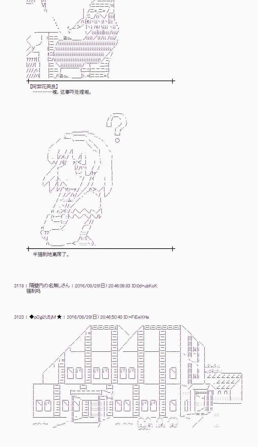 73话 第18页