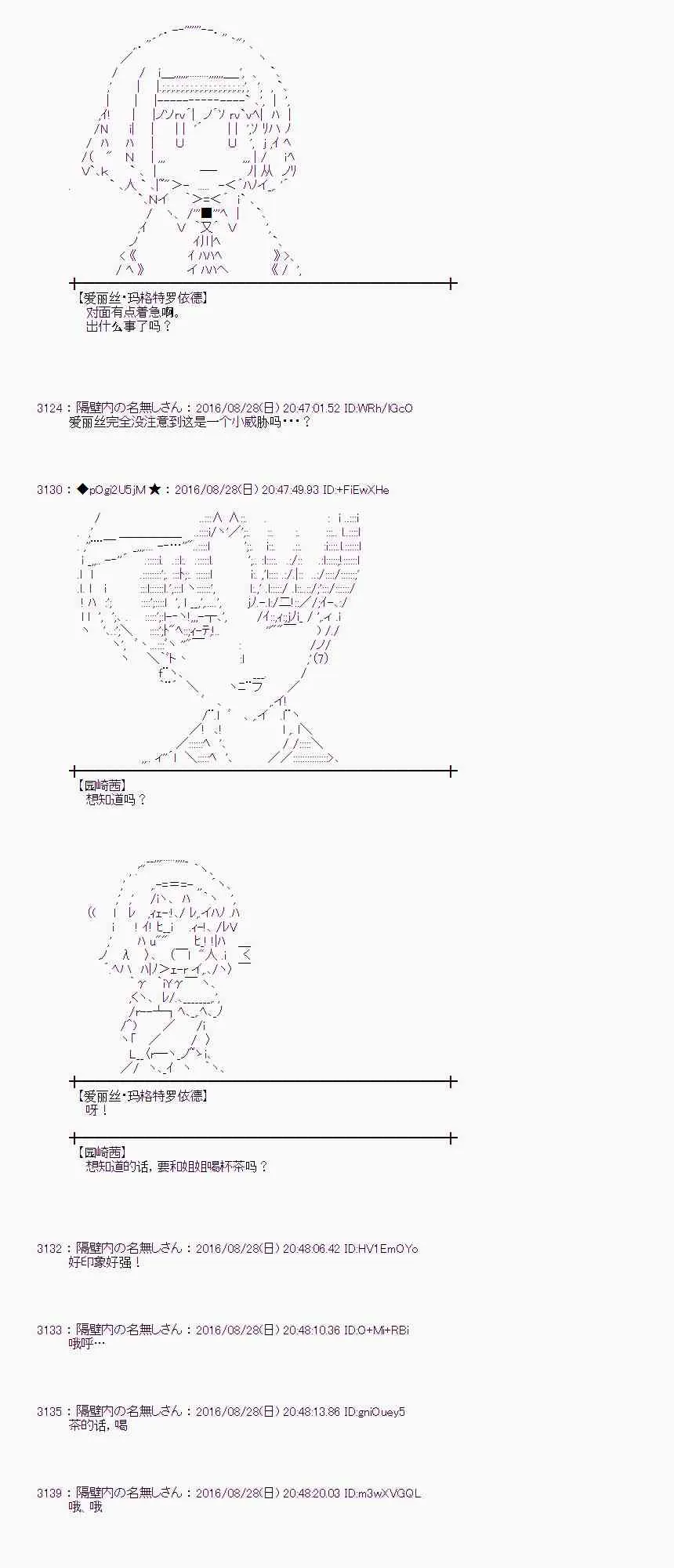 73话 第19页