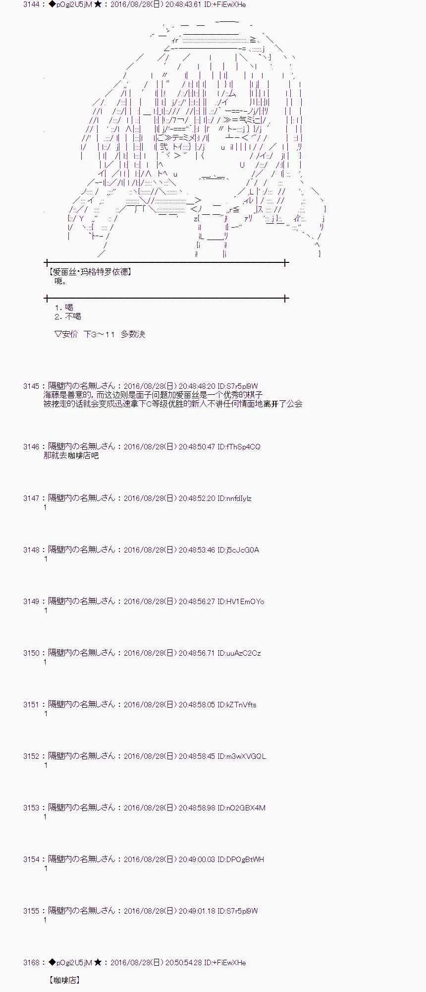 73话 第20页