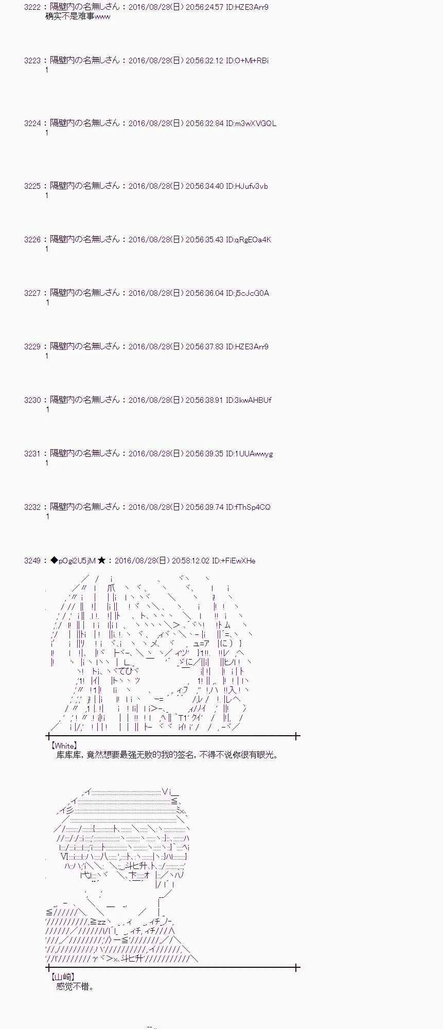 73话 第25页