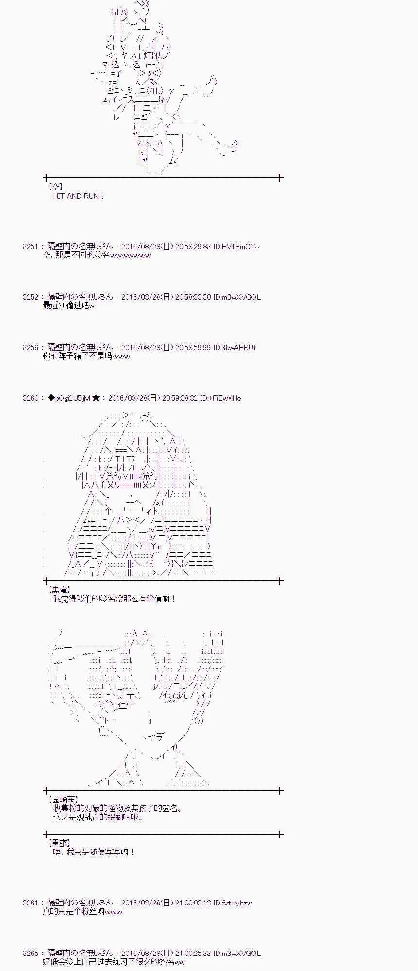 73话 第26页
