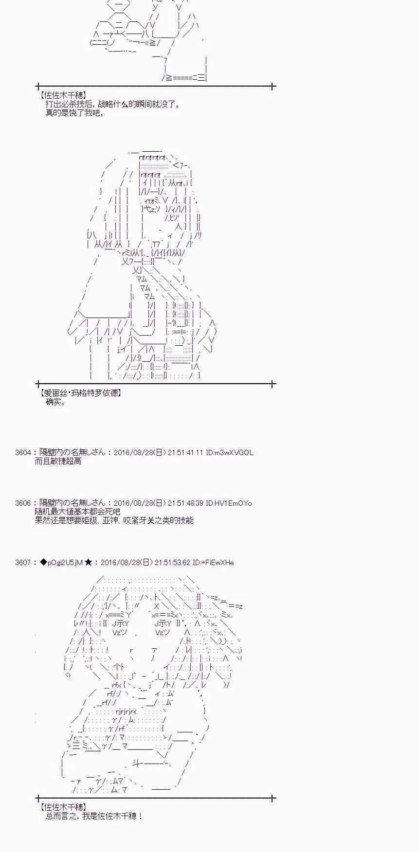 73话 第45页
