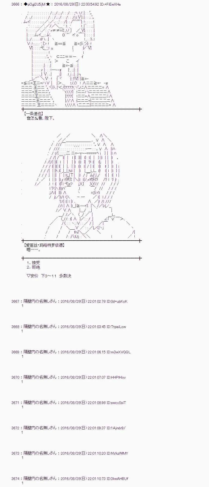 73话 第49页