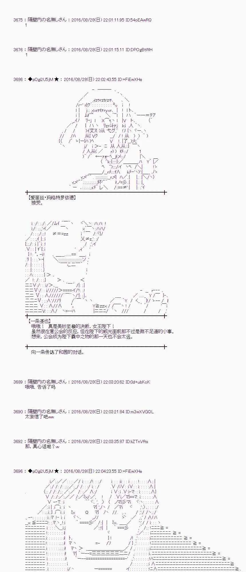 73话 第50页
