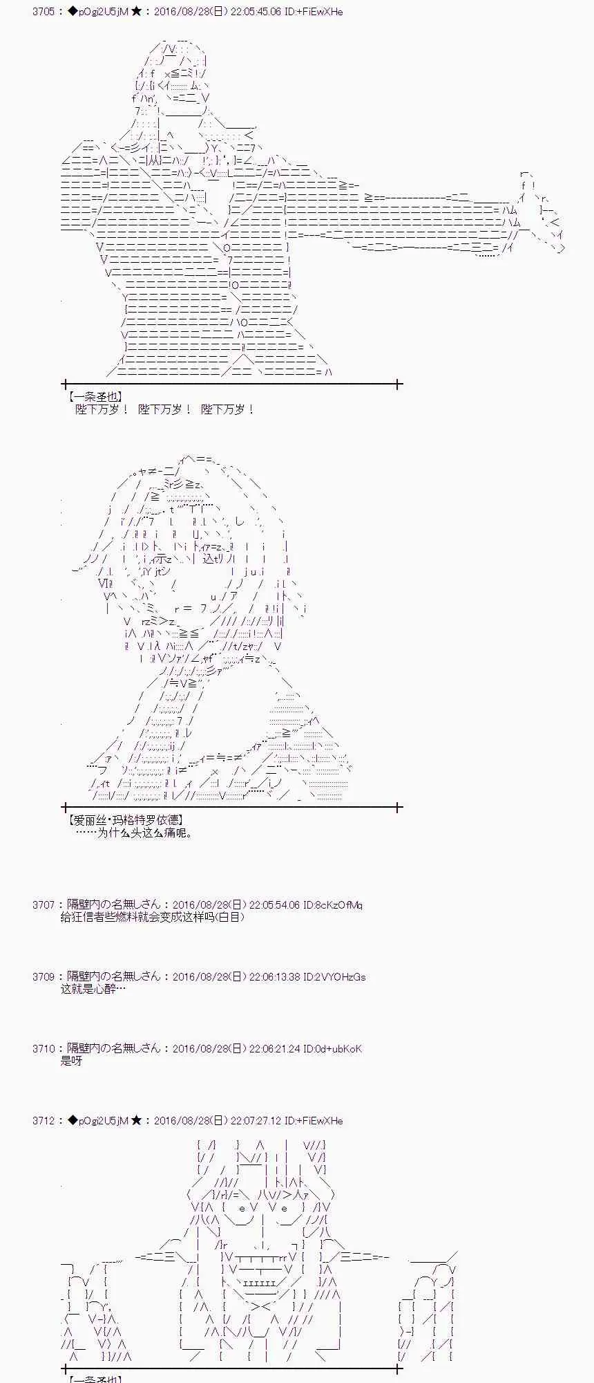 73话 第52页