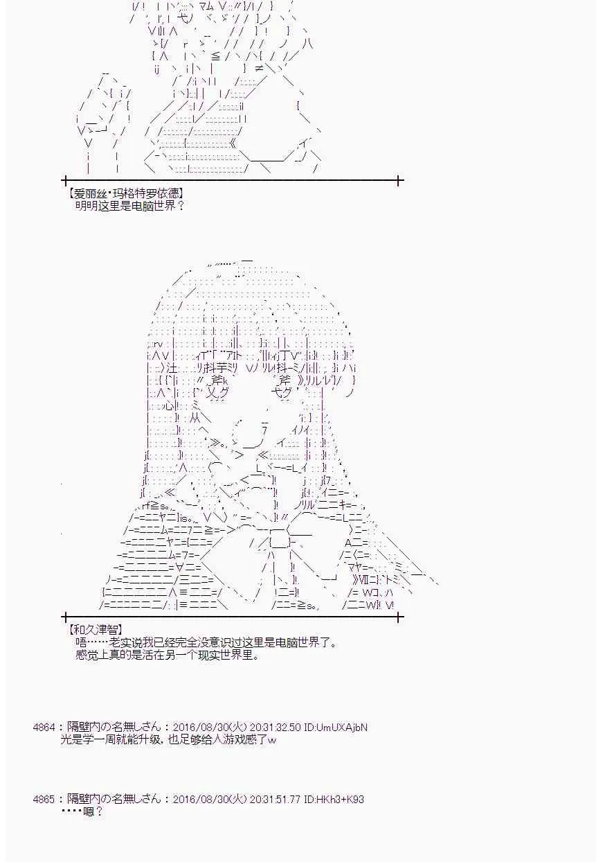75话 第12页