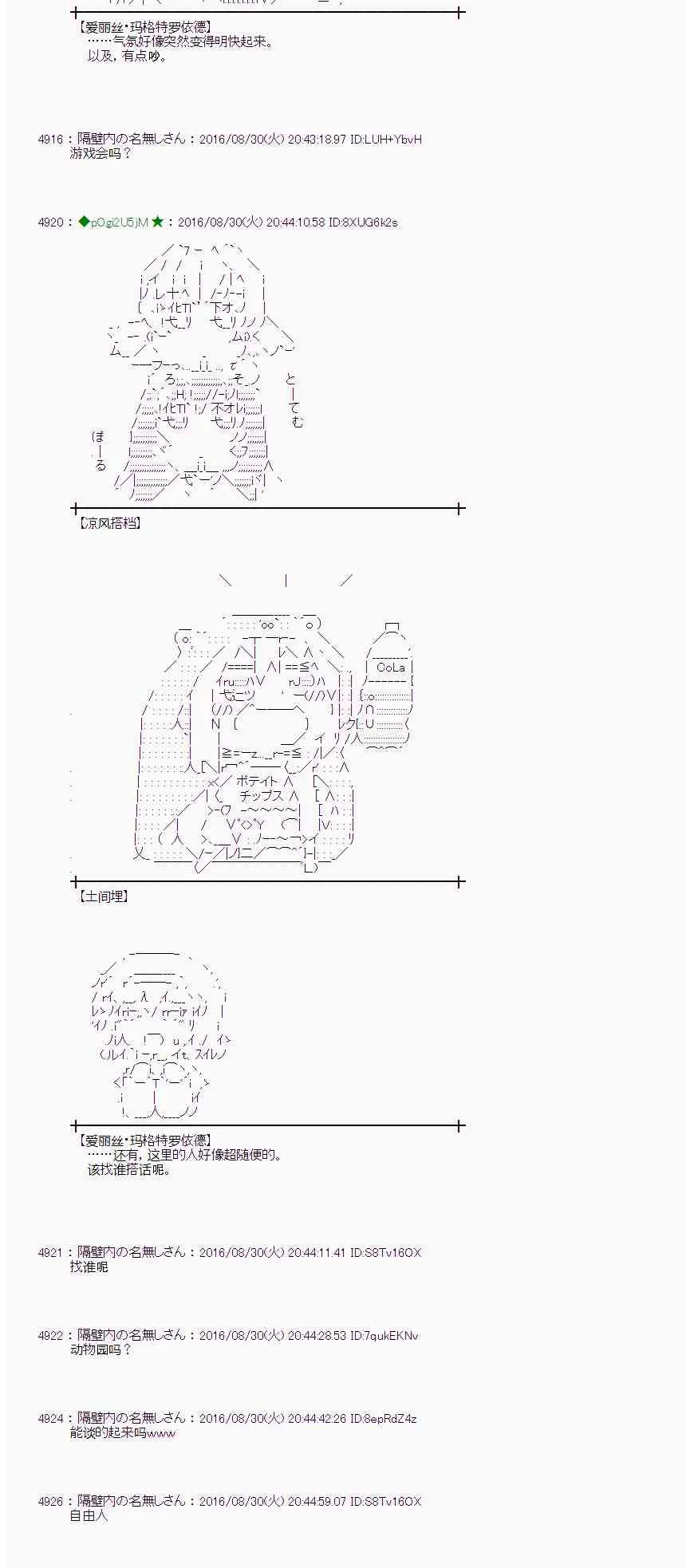 75话 第15页